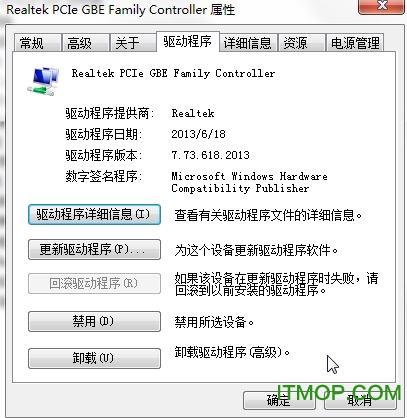 得实DS300打印机驱动