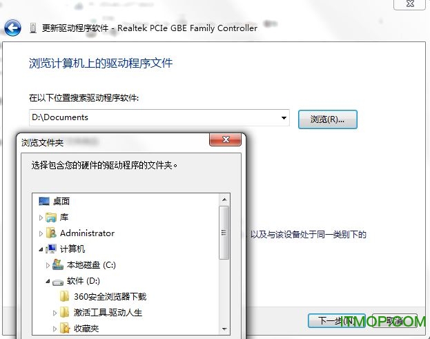 得实DS300打印机驱动
