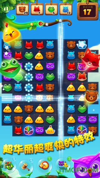 开心消消乐米聊版游戏