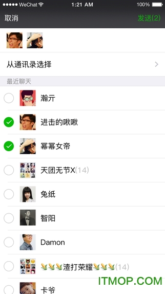 微信共存版6.3.9下载