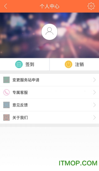 希望农牧客商版app