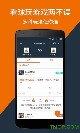 福7体育直播app