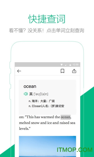 有道e读手机版下载