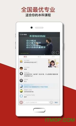 尚德机构手机app下载