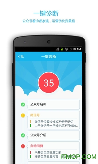 公众号助手软件