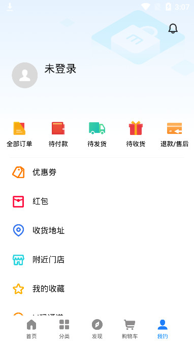 魅族商城app