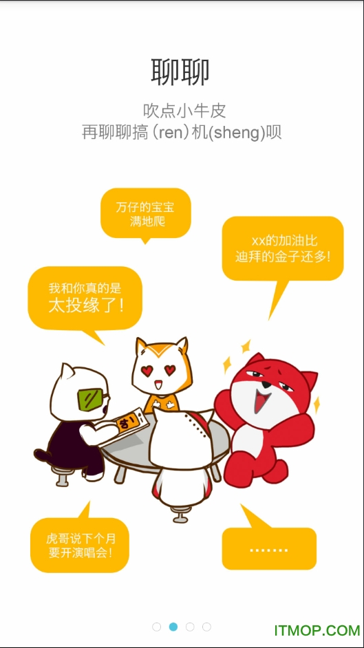 一加手机社区官方论坛