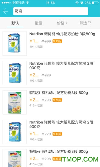 美囤妈妈app下载