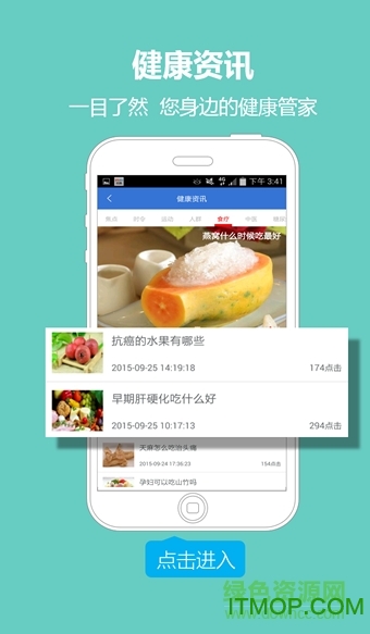 柳州智慧人社12333