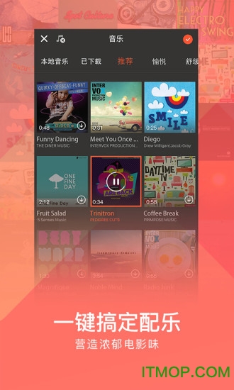 美拍大师官网版 美拍大师app下载