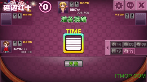 延边红十手机版下载安装