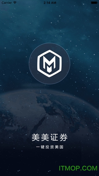 美美证券app下载