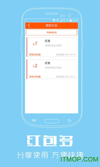 我要运动app下载