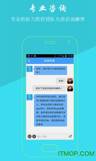 听力宝app下载
