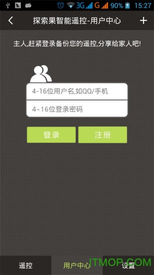 探索果遥控下载