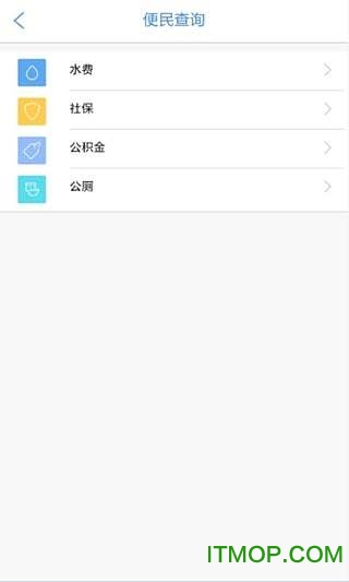 智慧昆山教育平台app