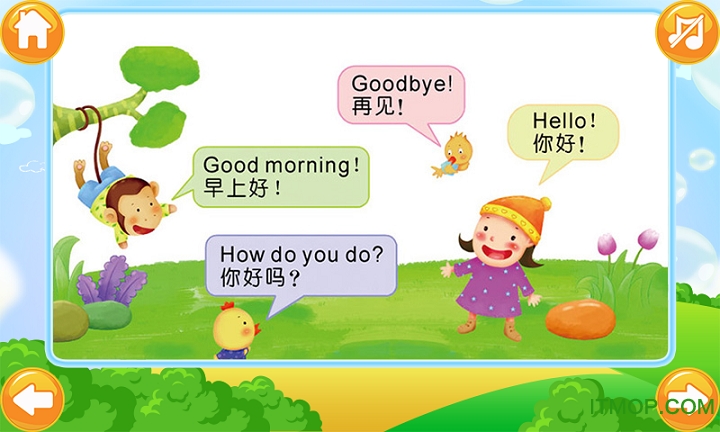 巴宾兔宝贝学英语 宝贝学英语app