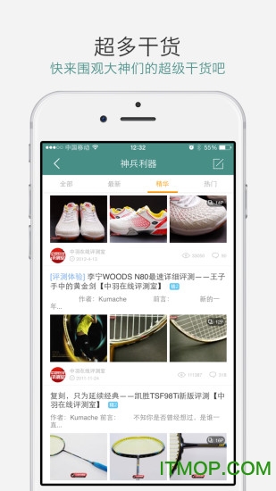 中羽在线论坛手机版