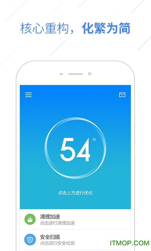 百度卫士极客air版官网