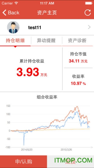 Beta理财师app苹果版