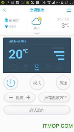 新联电能云服务