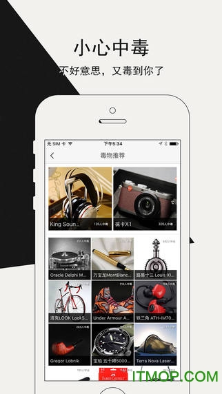 毒物苹果版(得物购物商城) 毒物苹果版(得物购物商城)