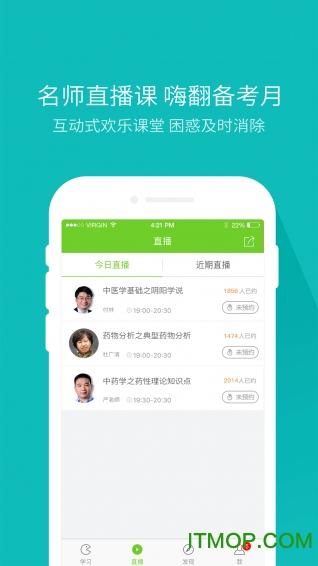 卫生资格万题库