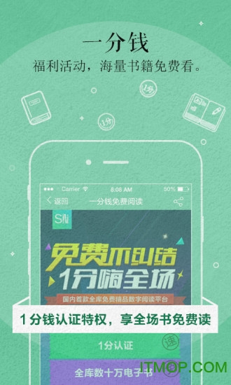 苏宁阅读app下载