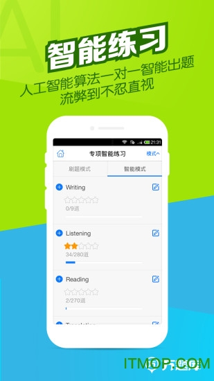 英语四六级万题库下载