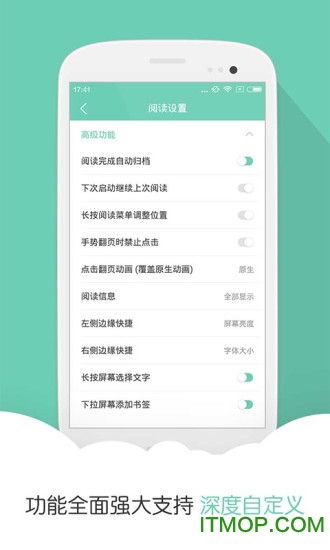 阅读星纯净版app