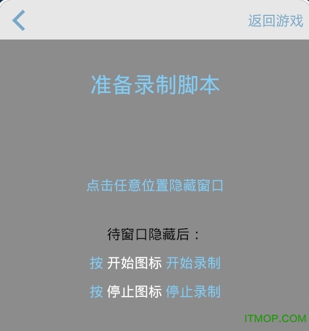 啄木鸟修改器免root