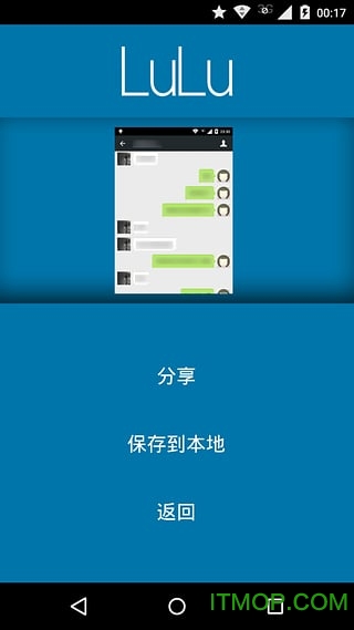 噜噜长图 噜噜长图软件