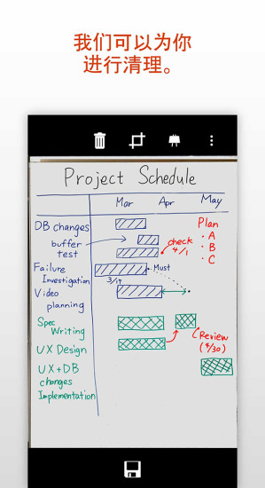 office lens 苹果下载