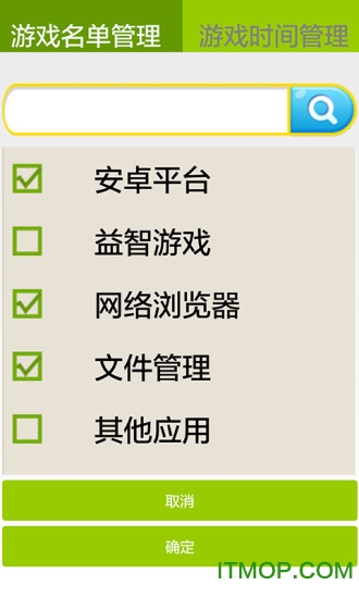 优学派家长管理app