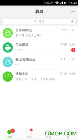 沈阳教育资源公共服务平台app下载