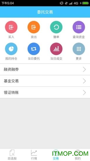 中航证券iphone版下载