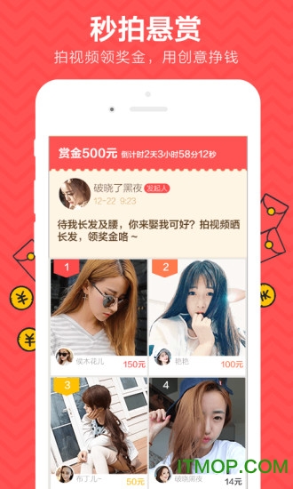 秒拍短视频下载