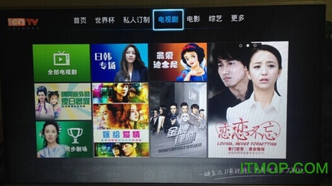 海信聚好看手机版