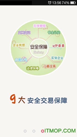 云奇付app 云奇付官网