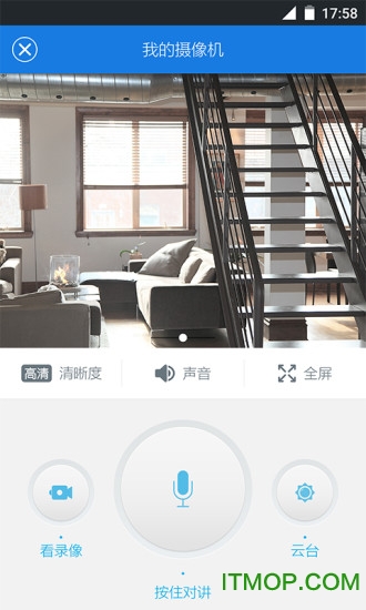 爱耳目智能摄像机ios版下载