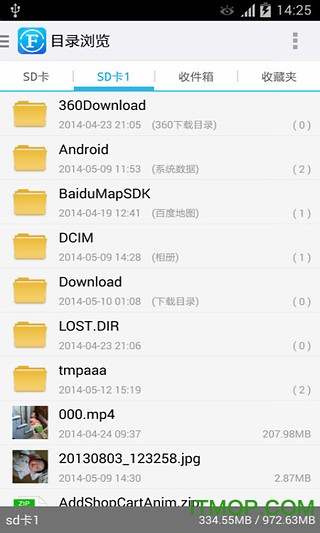 文件全能王下载