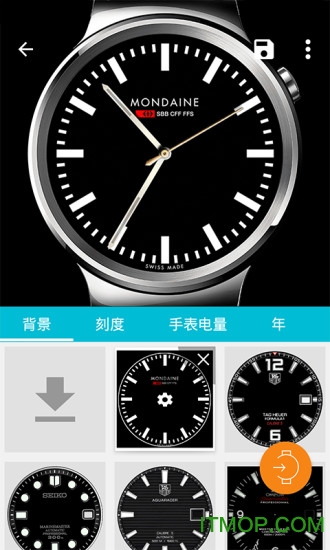 滴答表盘国行版app