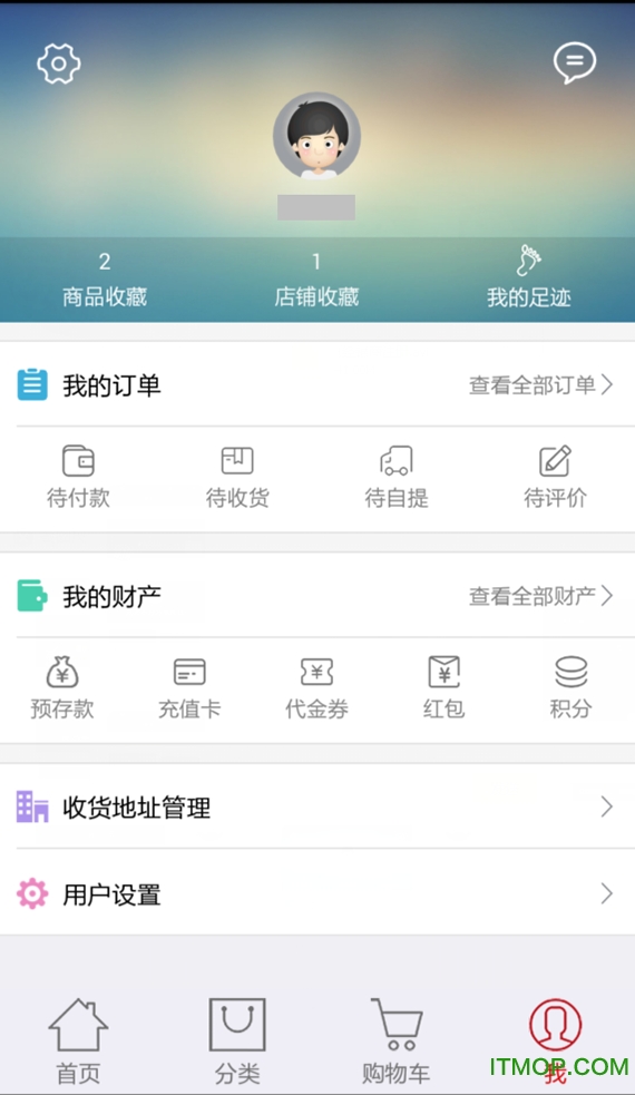 良彬建材 良彬建材下载