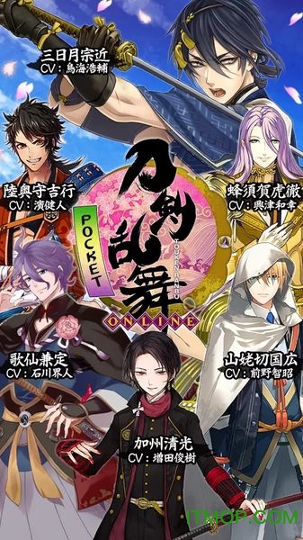 刀剑乱舞手游果盘版