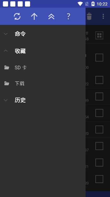 rar高级版解压软件
