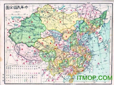 中国竖版地图 中国竖版地图