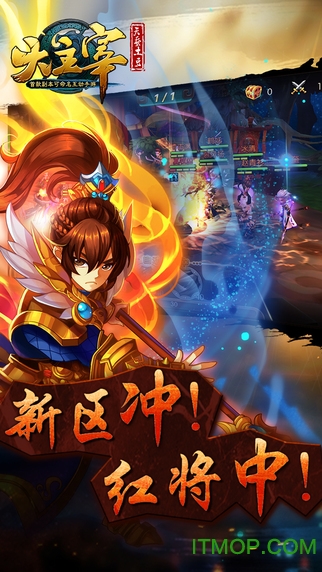 大主宰手游私服下载