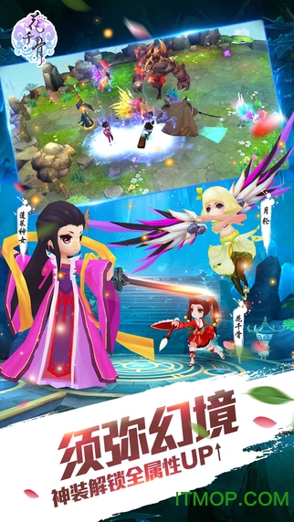 花千骨手游360版