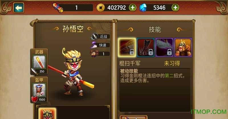 胡闹西游九游版 胡闹西游九游版下载