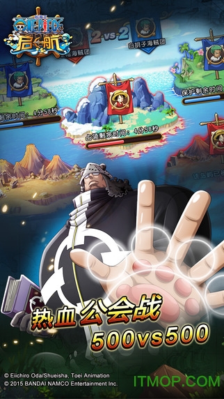 九游航海王启航手游